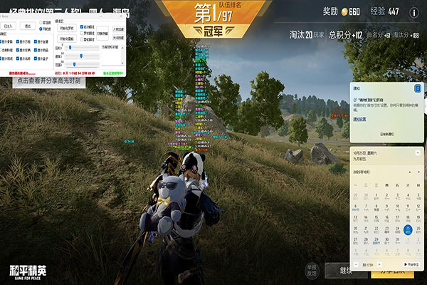 最近CF的外挂软件效果